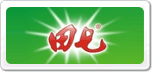 田七