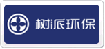 樹派環(huán)保