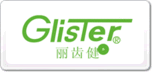 Glister麗齒健