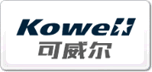 Kowell可威爾