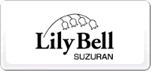 麗麗貝爾LilyBell