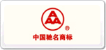 三A
