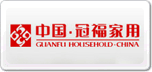 冠福GUANFU