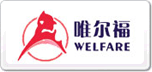 唯爾福WELFARE