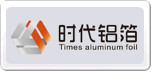 時(shí)代鋁箔