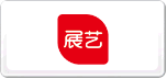 展藝