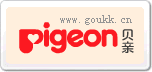 貝親Pigeon