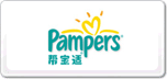 幫寶適Products