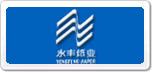 永豐