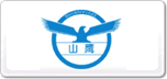 山鷹