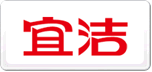 宜潔Yekee