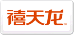 禧天龍Citylong