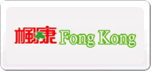 楓康
