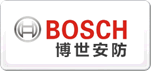 BOSCH博世安防
