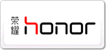 榮耀honor