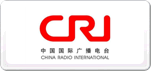 中國國際廣播電臺(tái)