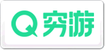 窮游Qyer