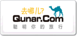 去哪兒Qunar