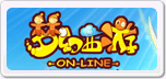 夢幻西游