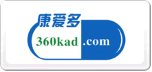 康愛(ài)多