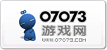 07073網(wǎng)頁游戲