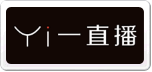 一直播Yi
