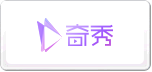 奇秀