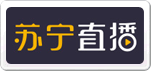 蘇寧直播