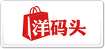 洋碼頭海淘直播