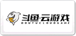 斗魚(yú)云游戲