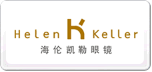 海倫凱勒HelenKeller