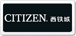 西鐵城Citizen