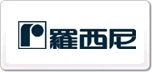 羅西尼
