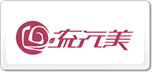 流行美