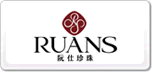 阮仕Ruans