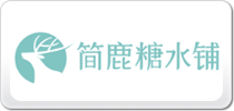 簡鹿糖水鋪