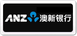 ANZBank澳新銀行