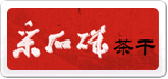 采石磯