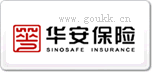 華安保險(xiǎn)