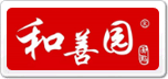 和善園