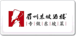 眉州東坡