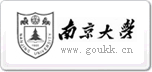 南京大學(xué)