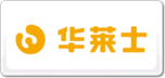 華萊士