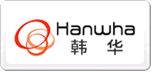 Hanwha韓華