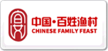 百姓漁村