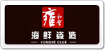 雍和會