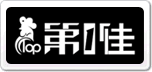 第一佳大雞排