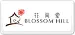 花間堂