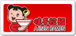 味千拉面