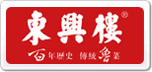 東興樓飯莊